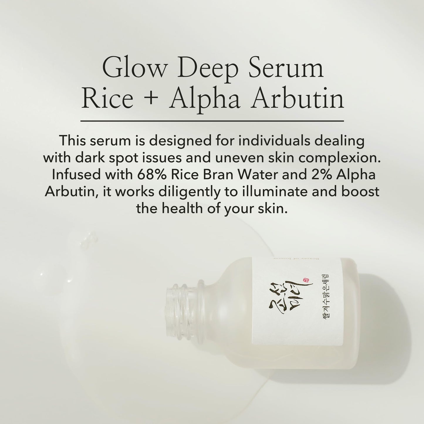 Beauty of Joseon Glow Deep Serum Rice Alpha-Arbutin for Uneven Dull Skin Tone, Daily Korean Skin Care for Men and Women 30ml, 1 fl.oz