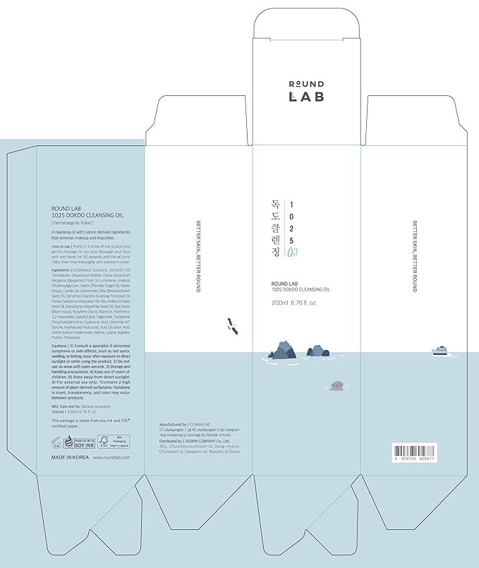 ROUND LAB 1025 Dokdo Trio Set : Toner + Cleansing Oil + Cleanser for Clear Skincare, Intense Hydration, Korean Skincare