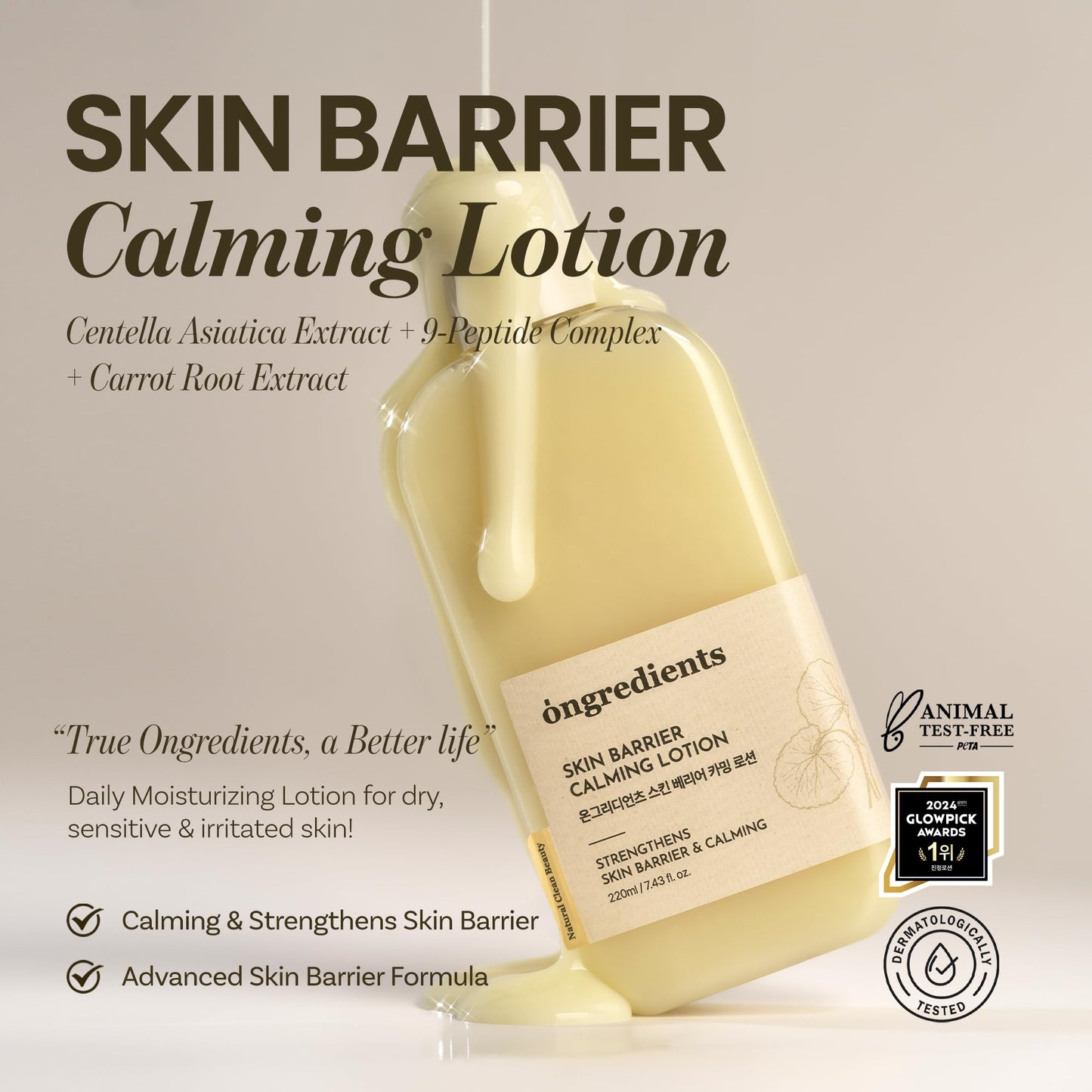 ONGREDIENTS Skin Barrier Calming Lotion | Lightweight Moisturizer for Dry, Sensitive Skin | Centella, 9-Peptide Complex, Glucose, Soothing, Calming, Hydrating | Vegan, Korean skincare (7.43 fl Oz)
