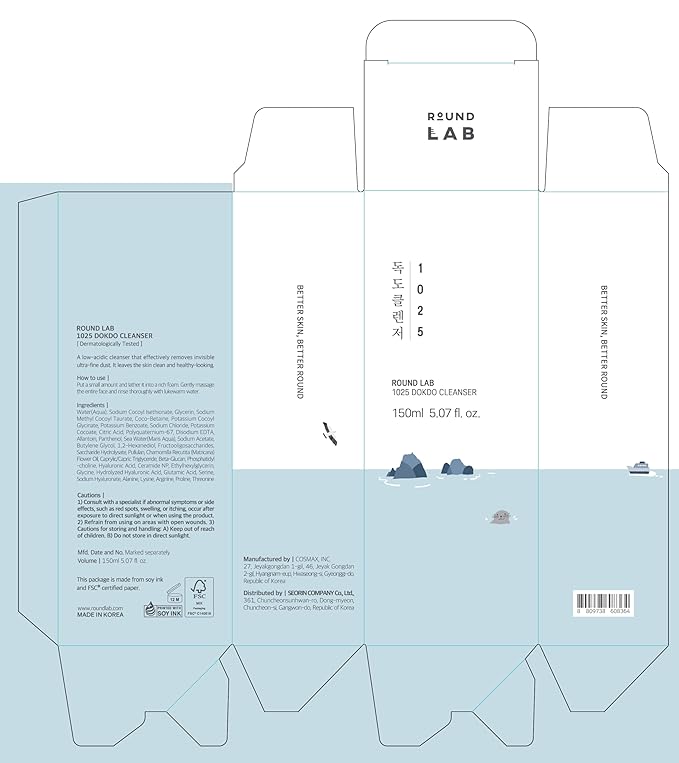 ROUND LAB Birch Juice Moisturizing UV LOCK + Dokdo Cleansing Oil + Dokdo Cleanser, Deep Moisturizing Makeup Blackhead Impurities Remover, Korean Skincare