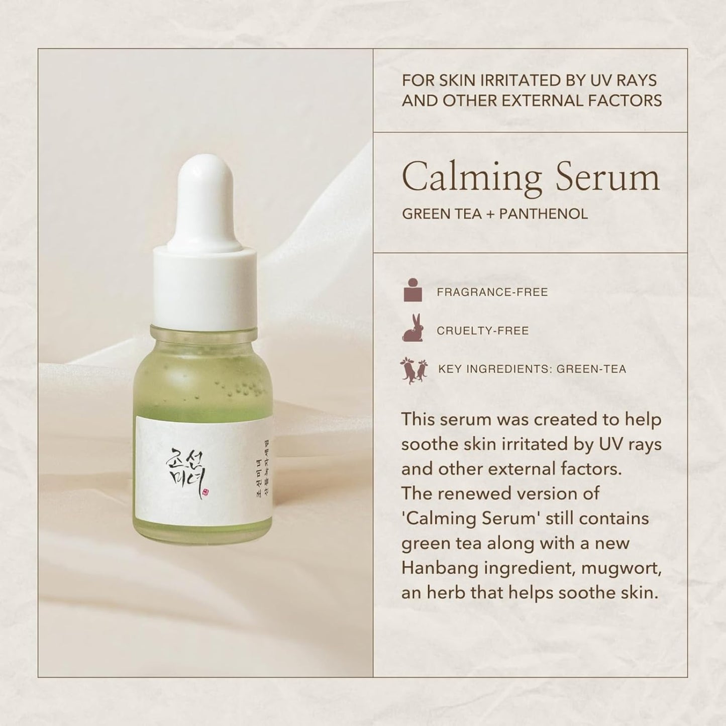 Beauty of Joseon Hanbang Serum Discovery Kit Gift Set Moisturizing Tester Travel Size Mini Korean Skincare 0.3 Fl.Oz 10ml EA