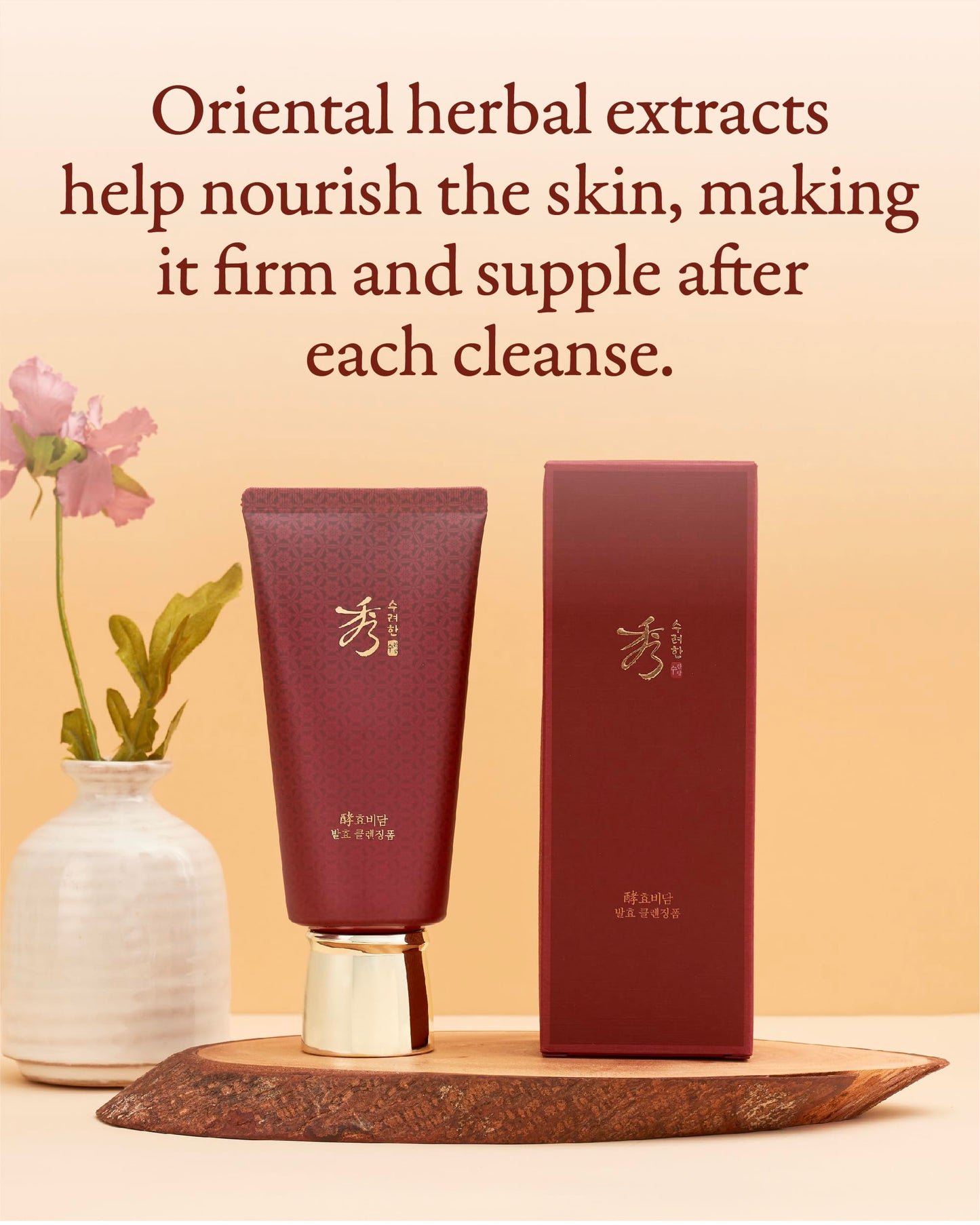 Sooryehan Hyobidam Fermented Cleansing Foam (5.4 fl oz) - Korean Skincare for Thorough Cleansing, Moisture Retention, and Softening Effects. with Baekhyodan™ to Remove Impurities