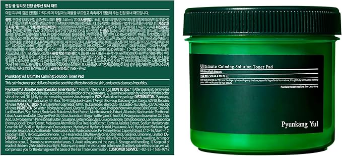 Pyunkang Yul PKY Ultimate Calming Solution Toner Pad for Sensitive Skin with Patented Ingredients, Intensely Calms & Soothes Rednes with CICA & Tea Tree, Korean Skincare (70 Pads)
