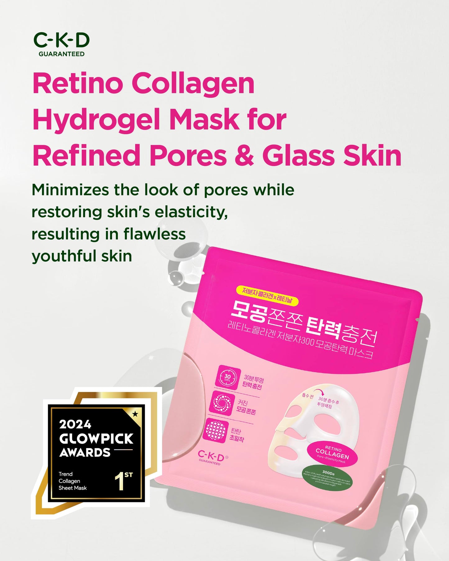 CKD Retino Collagen Boosting Hydrogel Face Mask (1ea) - Korean Overnight Jelly Mask for Glass Skin, Deep Moisturizing, and Pore Minimizing with Retinal & Low Molecular Collagen. Korean Skin Care