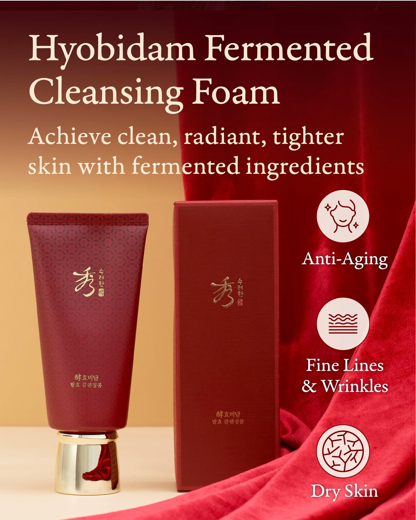 Sooryehan Hyobidam Fermented Cleansing Foam (5.4 fl oz) - Korean Skincare for Thorough Cleansing, Moisture Retention, and Softening Effects. with Baekhyodan™ to Remove Impurities