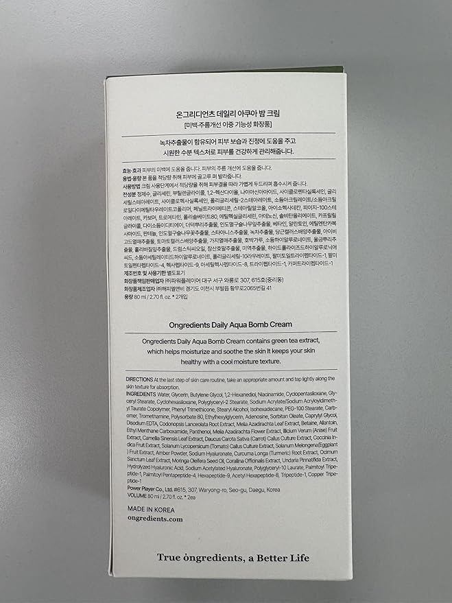 ONGREDIENTS Daily Aqua Bomb Cream | Niacinamide, Panthenol, Hyaluronic Acid, Peptide Complex, Green Tea, Advanced Hydrating Formula for Dry, Sensitive Skin | Vegan, Korean Skin Care 80ml / 2.70 fl Oz