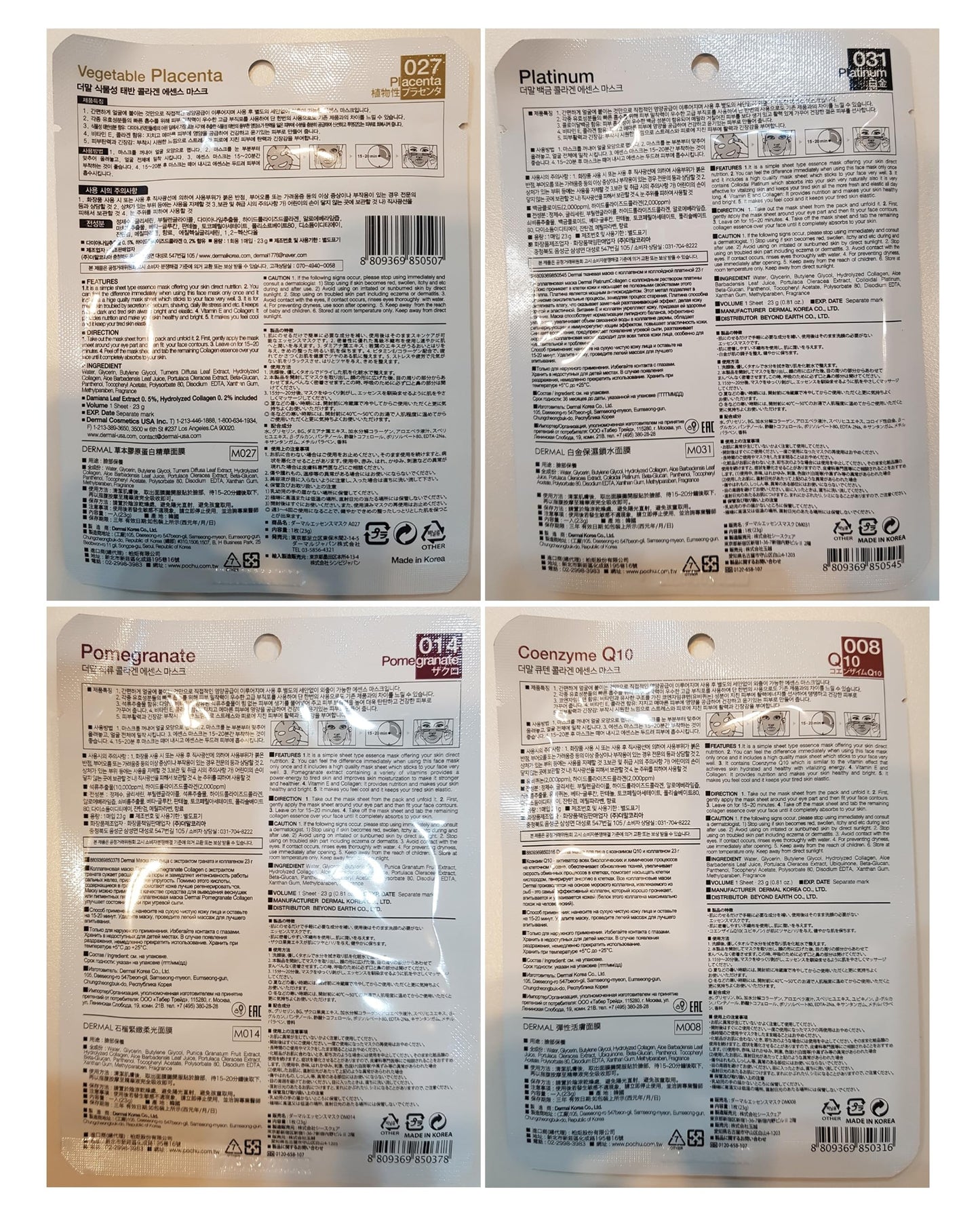 DERMAL Korean Collagen Face Mask – Hydrating & Soothing Sheet Mask with Panthenol – Hypoallergenic Calming Moisture Care for All Skin Types – 24 Combo Pack