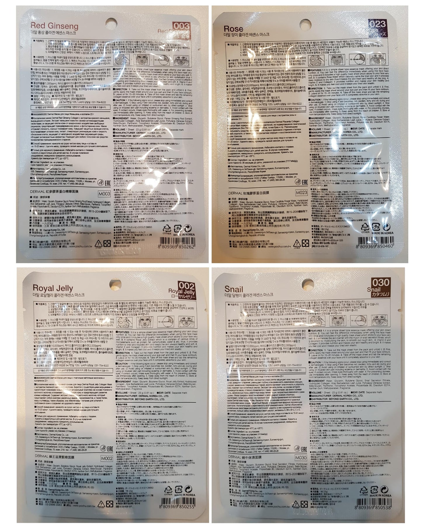 DERMAL Korean Collagen Face Mask – Hydrating & Soothing Sheet Mask with Panthenol – Hypoallergenic Calming Moisture Care for All Skin Types – 24 Combo Pack